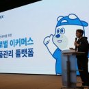 주식회사 케이포인트