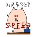 신전떡볶이 판교대장점