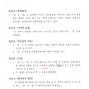 위도시개발