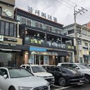 장씨해녀집 | 기장 연화리 맛집, 장씨해녀집