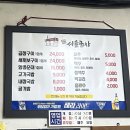 서울곱창 | [광주광역시 송정동] 서울곱창 - 송정시장 근처 곱창구이 맛집 내돈내산 후기 👍🏻