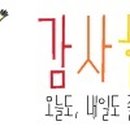 스피드메이트성거점 이미지