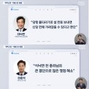 &#34;이낙연의 통 큰 양보&#34;…제3지대 4개 그룹, 하나로 뭉쳤다 이미지