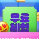 바디채널 역곡역북부점 이미지