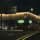 강동식당 | 강동 더리버몰 이케아 식당 푸드코트 후기 꿀팁