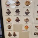 설빙충남대천점