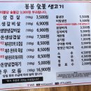 23-11-8(수), 경마+춘마+제마 해단식, 집결-18:30 이미지