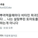 송라보경산딸기