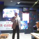 푸른노래연습장 이미지