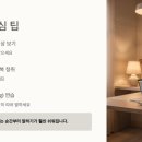 영어회화 이미지