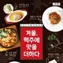 와바 파이낸셜뉴스