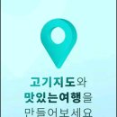 한우모아 이미지