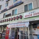태진빌딩(원조양평신내서울해장국 앞) 네이버블로그