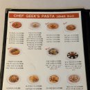 긱스피자 이미지