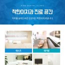 이치과 네이버블로그