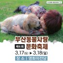 (주) 사랑축산