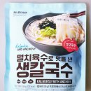 (주)대두식품2공장 | 노브랜드 멸치육수로 맛을 낸 생칼국수 358g 2인분 내돈내산 먹어본 후기