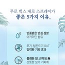 제로벅스 - 7623 | 제로벅스