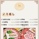 조선부뚜막 이미지