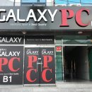 피씨채널PC방 이미지