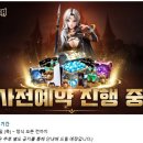 (주)심리스게임즈 루리웹게임뉴스