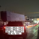 와바(첨단점) 이미지