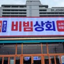 시가있는상회 이미지