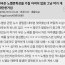 한강 노벨문학상 보도에 아쉬운 점 이미지