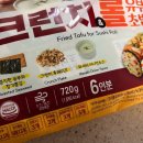유부식탁 | 코스트코 크런치롤 유부초밥 내돈내산 후기