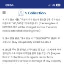 오션파노라마 이미지