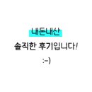 컴포즈에이스가산 | 가산디지털단지역 어거스트클라이밍 일일 체험 후기