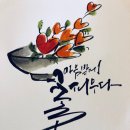 음촌경로당 이미지