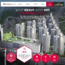 롯데캐슬골드타운 이미지