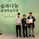 파주환경 이미지