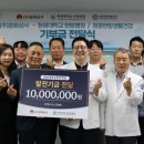 원광대학교 한방병원 전민일보
