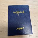 흥덕중앙로 3 | [지인작명연구소] 신생아작명, 아기이름작명 내돈내산 후기