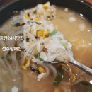 24시전주콩나물해장국 | 동탄 24시 식당 해장국 맛집 콩나물국밥 전주할매집