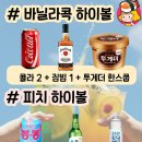 주식회사 광주팜푸드