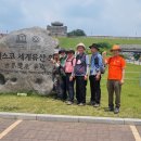 SC제일은행 동우회 산악회 6월 정기모임(수원화성) 이미지