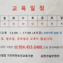 인동건설(주) 이미지