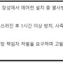 장성중학교 이미지