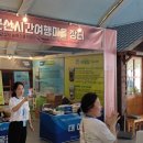 군산농협협동조합 이미지