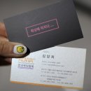 왁싱에 미치다 이미지