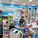 라임약국 이미지