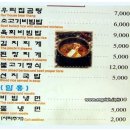 [2021 예산안] 육회가 six times, 곰탕이 bear soup? 잘못된 메뉴판, 정부가 나선다 이미지