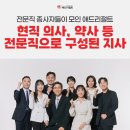 애드리절트 - 서초구 사평대로53길 107 | 애드리절트