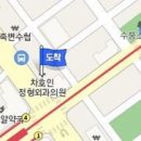 차호인정형외과의원 티스토리
