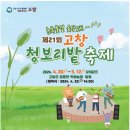 은선2농장 이미지