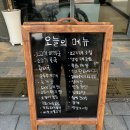 더담반찬