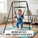졸리점프 | 졸리점퍼 솔직 후기: 현명한 사용법부터 아쉬운 점까지!